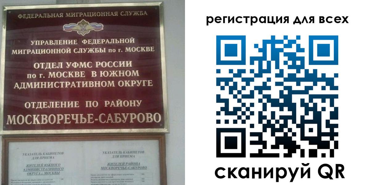 пропишу в квартире в Воронежской области