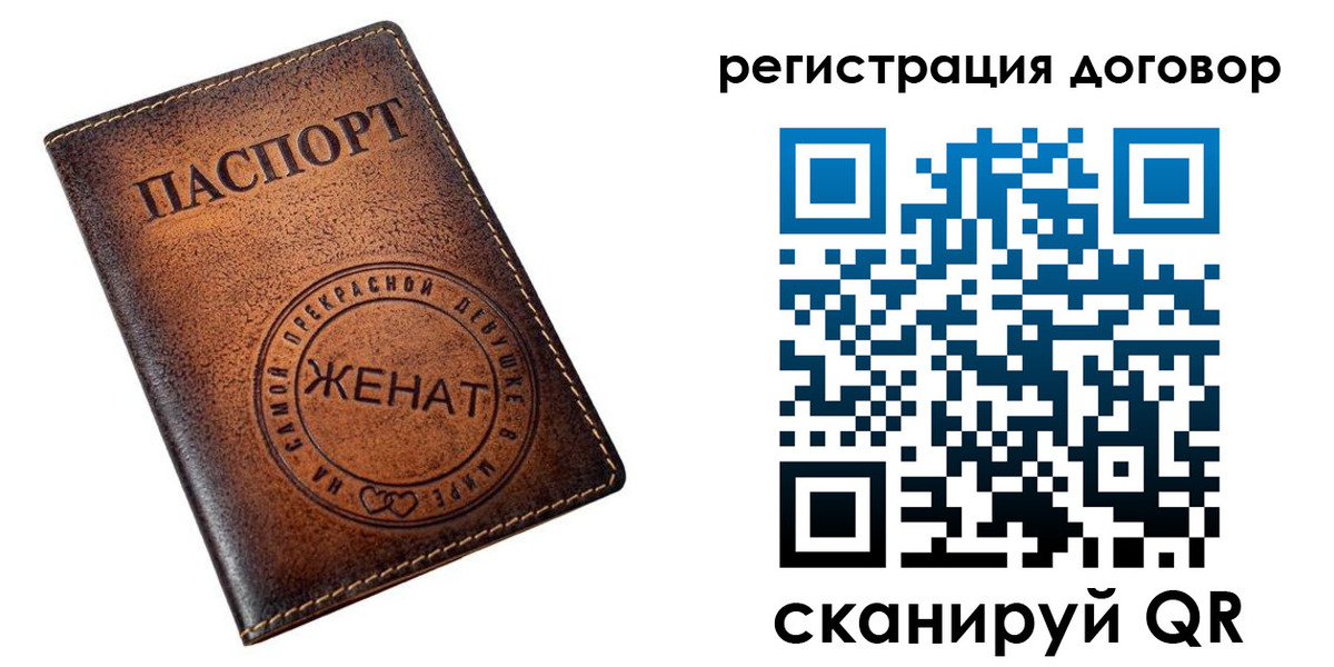 регистрация для школы в Воронежской области