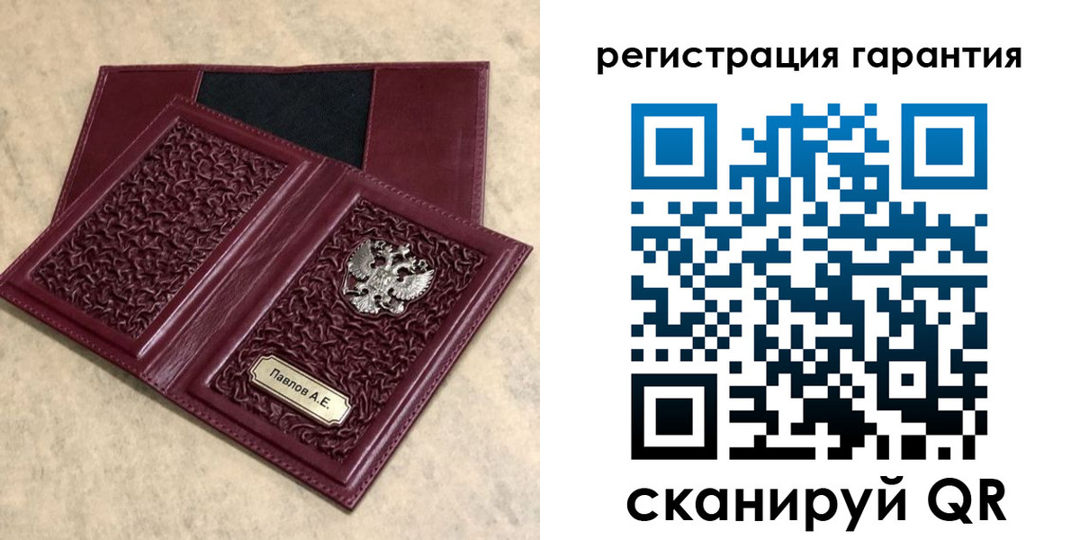 форма 3 в Воронежской области