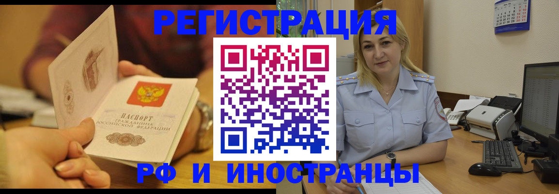 регистрация для дет. сада в Воронежской области