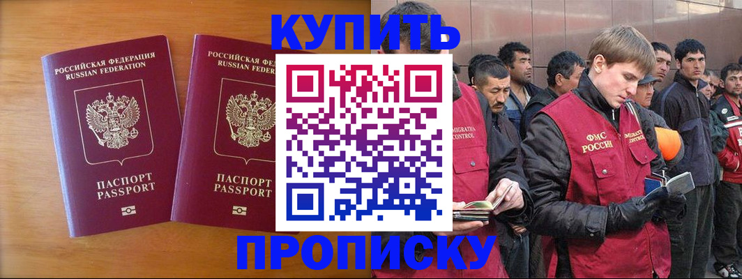 регистрация для школы в Воронежской области