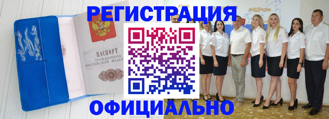 пропишу в квартире в Воронежской области